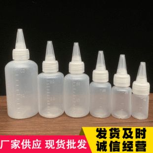 ���l20 30 50ml�������ϼ���ƿ �����īˮ���bƿ �{ɫƿ�D��ܛƿ