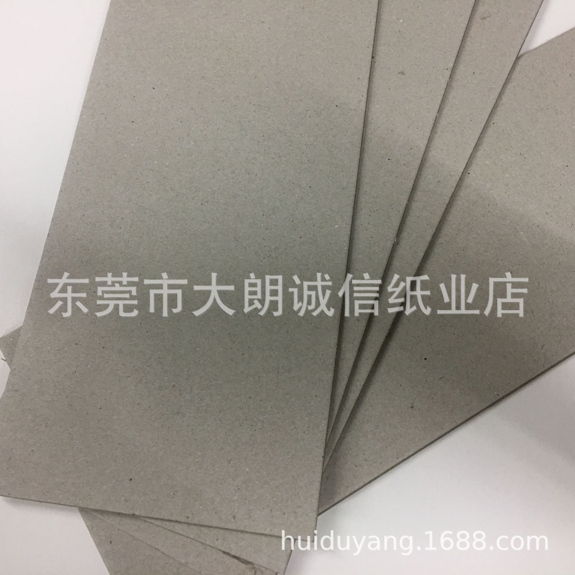 3mm灰板纸硬卡纸纸皮文件夹卡纸 A3硬纸板挡板纸价格优惠-阿里巴巴