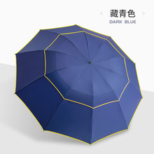 广州中益双层商务高尔夫折叠双层伞有车一族必备雨伞垮境电商专供