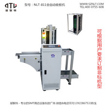 厂家现货直供各式全自动下板 SMT收板机 下料机质保3年