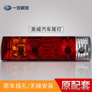 ���j6��β�����ɊW��j5�´���JH6��V��V��׷β����x܇LED����܇