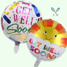 新款18寸圆球Get well soon 早日康复 祝福铝膜气球 派对装饰道具