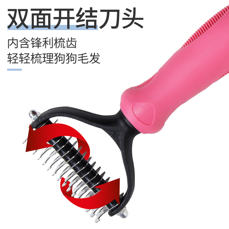 宠物梳子像胶球 (5).jpg