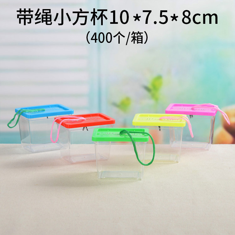 带绳小方杯.jpg