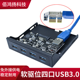 ǰ��ܛ�λ���PCIE�D�Ŀ�usb3.0�Uչ��̨ʽ�C