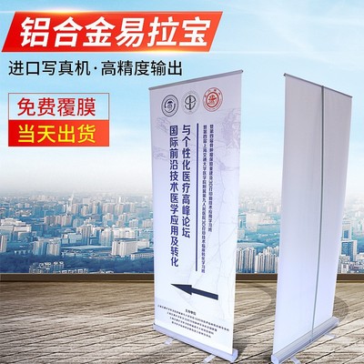 Manufactor Direct selling aluminium alloy Roll Screen Roll Screen poster Customized Roll Screen Bracket Book English magazine Printed books