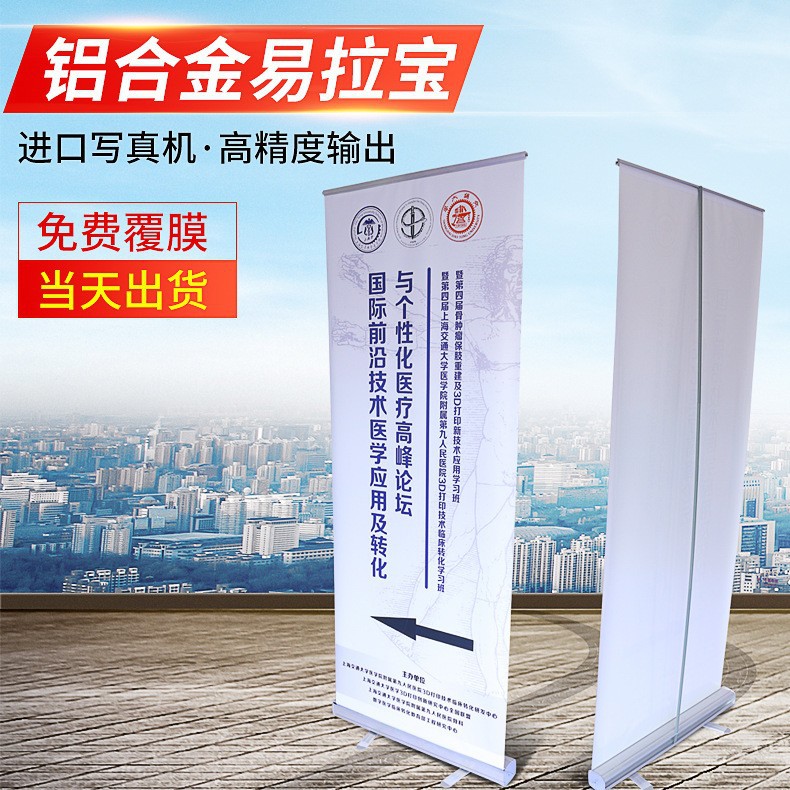 Manufactor Direct selling aluminium alloy Roll Screen Roll Screen poster Customized Roll Screen Bracket Book English magazine Printed books