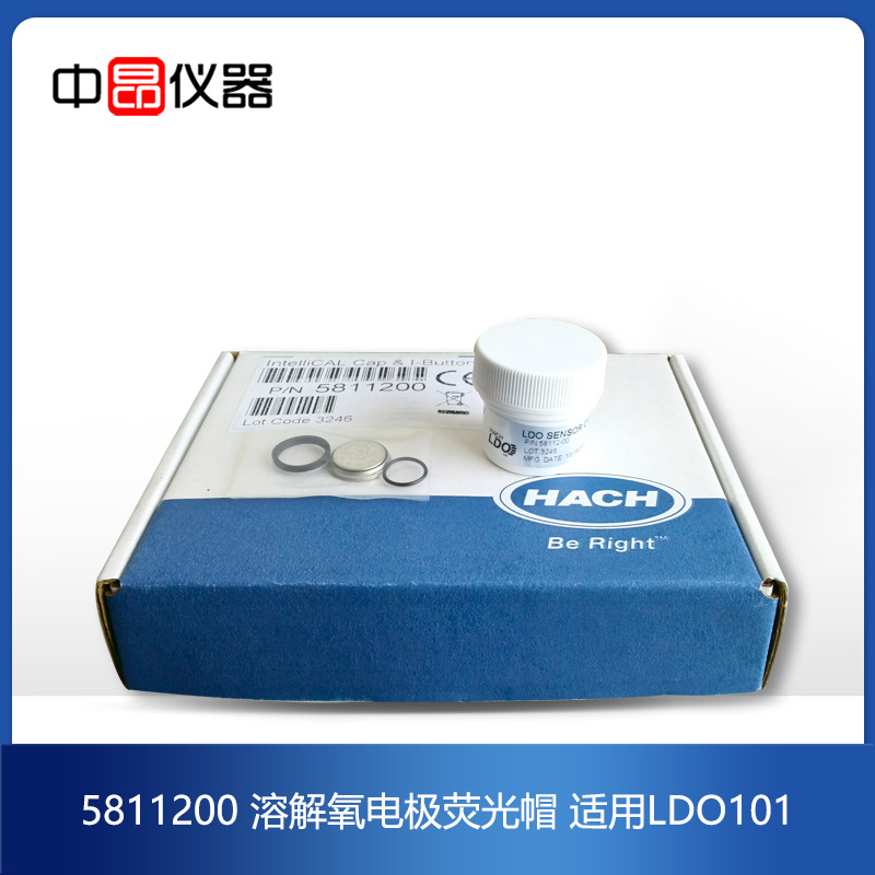美国HACH哈希LDO荧光帽溶解氧电极膜帽溶解氧帽5811200/58112-00
