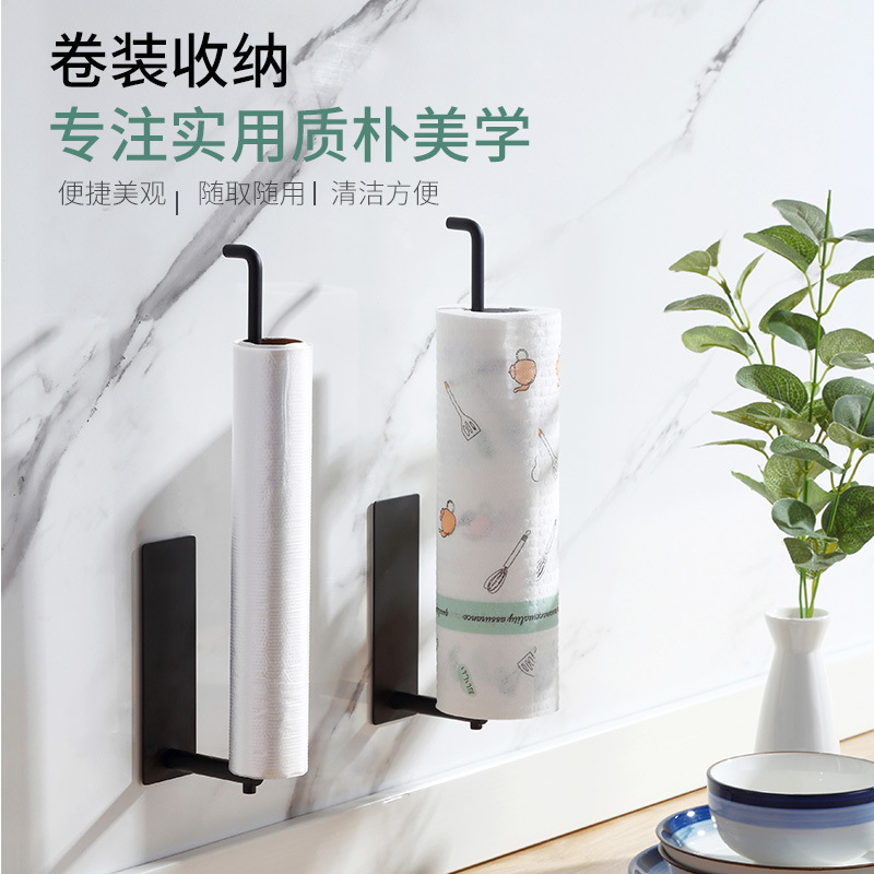 定制跨境专供厨房纸巾架卫生间毛巾架免打孔保鲜膜收纳抹布卷纸架