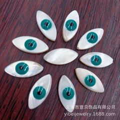 Shell White Mother-of-pearl Eye Mother-of-pearl Oil Single Side White Shell Devil's Eye DIY Handmade Jewelry Accessories