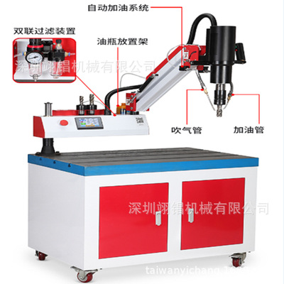 萬向伺服攻牙機熱銷自動加油自動排削垂直攻牙機扭力保護不斷絲錐