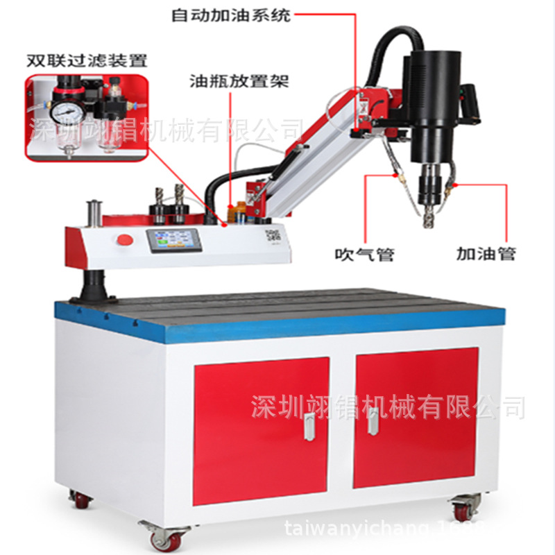 universal Servo Tapping Machine Selling automatic Refuel automatic vertical Tapping Machine Torque protect Continue Tap