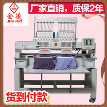 厂家直供全自动平绣帽绣电脑绣花加工刺绣机 单头针车绣花机定E18