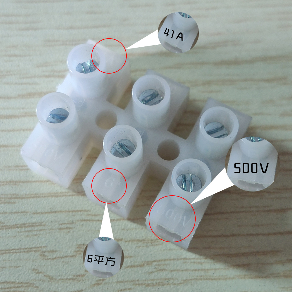 提供Cedyen接线端子PA12三位端子H型阻燃防火平方接线端子