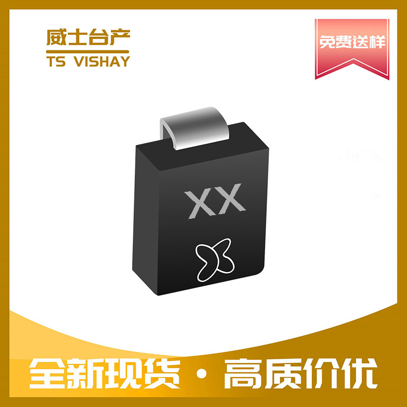 深圳市威世台产半导体有限公司_阿里巴巴旺铺