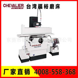 台湾福裕半自動平面磨床FSG-2A618/2A818/2A1224高平面磨床