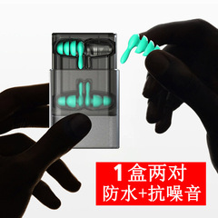 New Professional Swimming Earplugs Waterproof Ear Canal Adults Men and Women Shower Silicone Noiseproof Sound Insulation【Pack of Two Pairs】