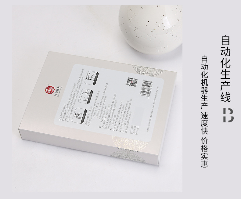 单盒010_05.jpg