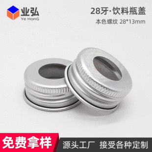 28���w���̲�ƿ�X�w�����U�չ�֭�W�t���ƿ�w28/13���w�����X��
