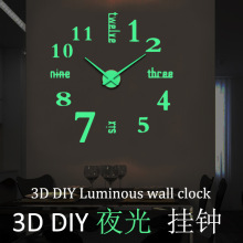 创意夜光3D DIY挂钟 超大尺寸亚克力DIY客厅装饰墙贴钟表静音钟表