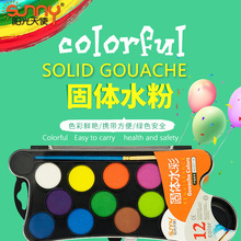 ꖹ���ʹ12ɫ24ɫ�����y ���wˮ�� ���wˮ�� ��� ��� S71-12