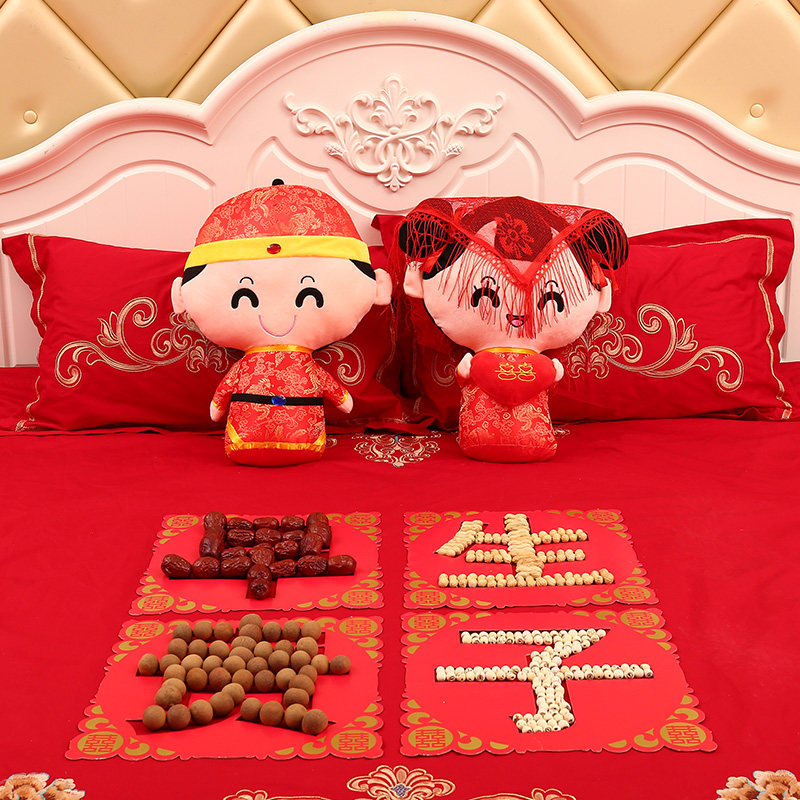 結婚用品大全壓床娃娃婚房裝飾布置抱枕靠墊早生貴子擺件套裝