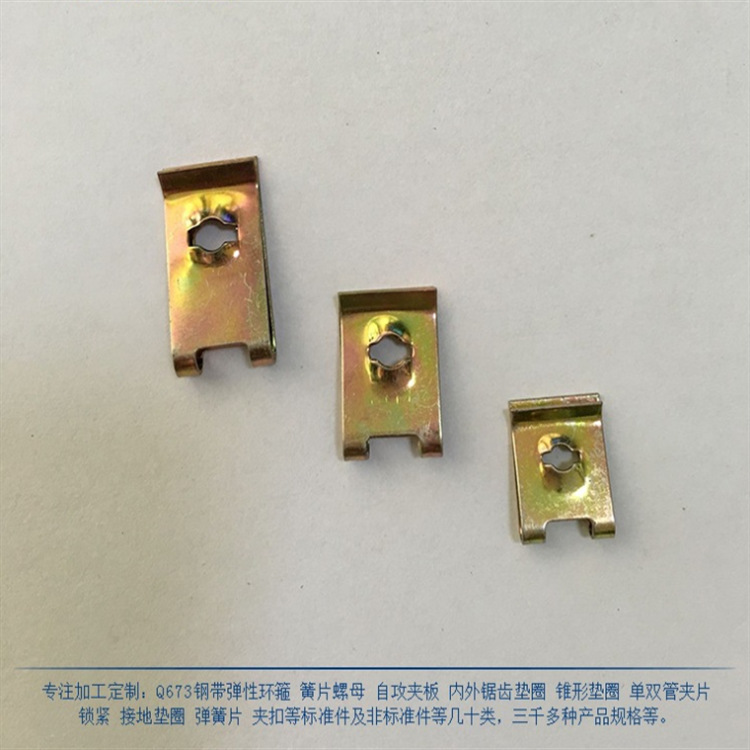 供应 夹片螺母 汽车簧片螺母 板簧螺母M6 欢迎来电订购