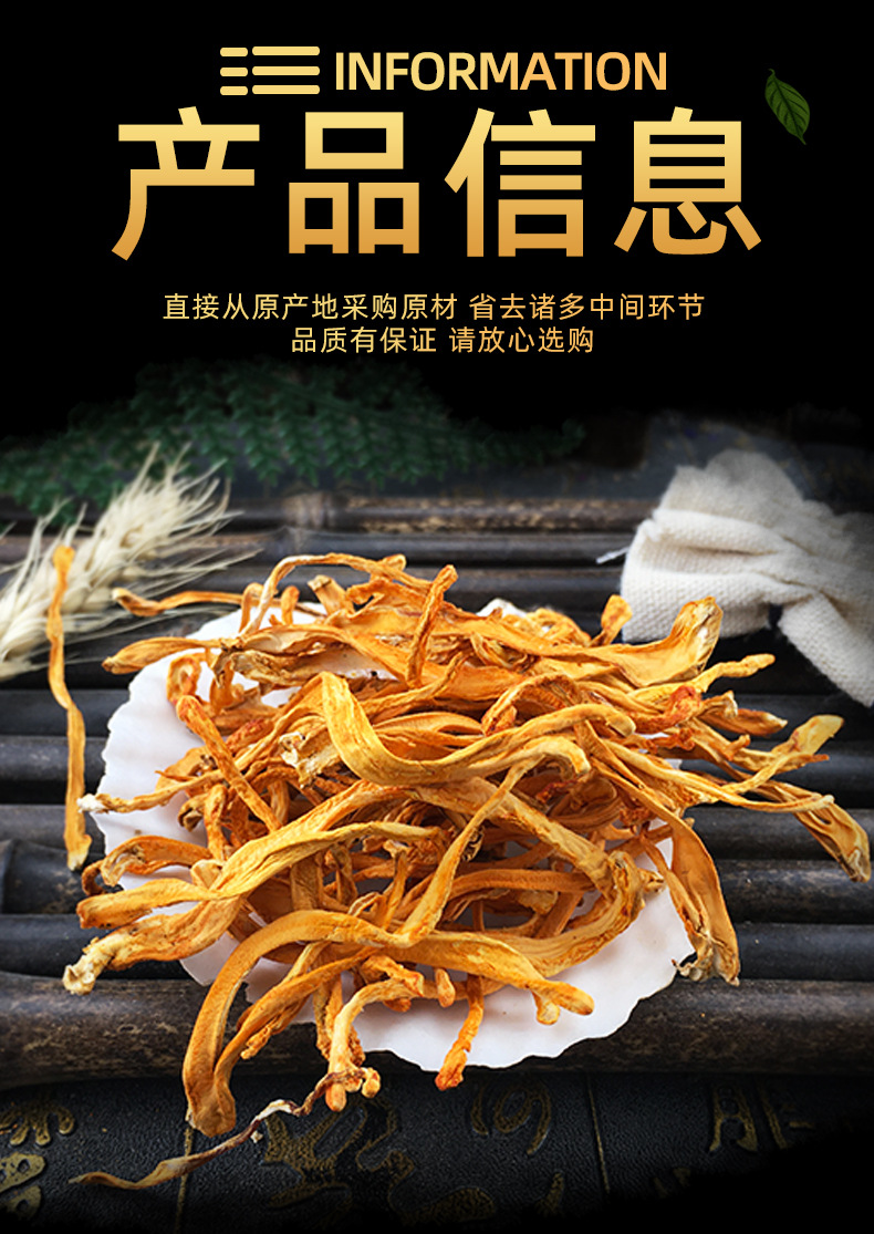 Dried Cordyceps Flower Chong Cao Hua 1kg Culinary Mushroom for Soup and Tea specifications