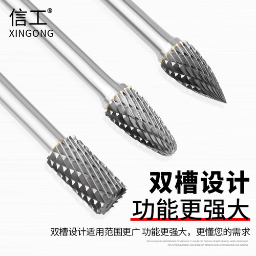 Extended rotary file double groove 6mm handle carbide grinding head metal grinding head woodworking tungsten steel milling cutter head manufacturer