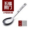 Carved spoon with laser stainless steel, tableware, Birthday gift