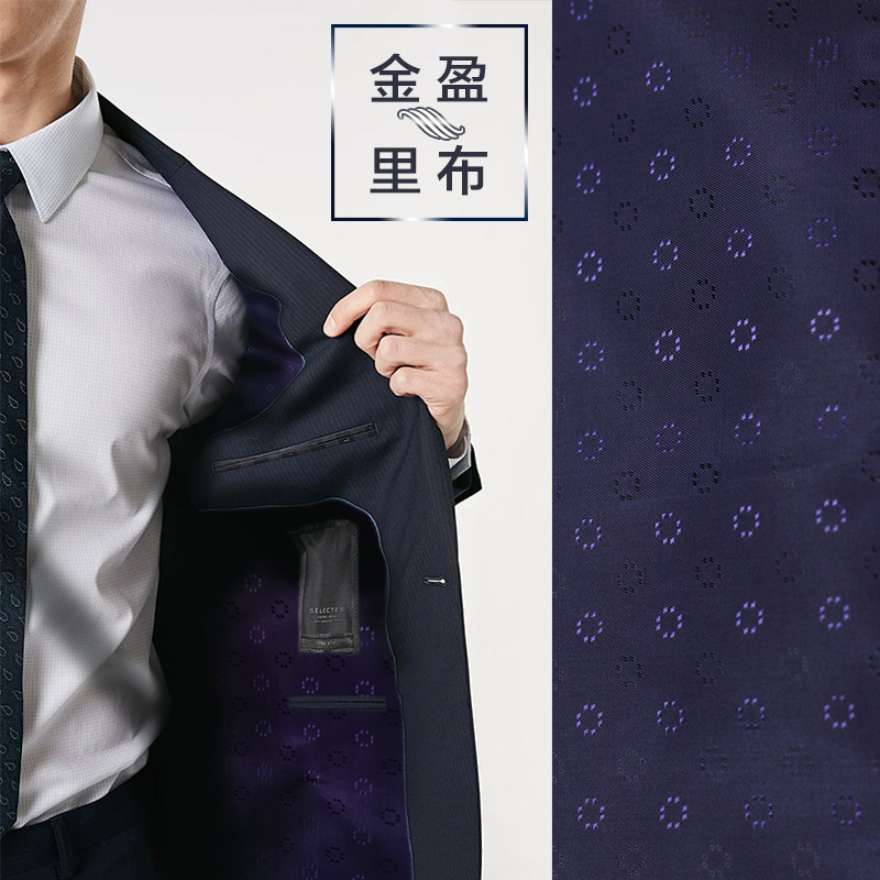 250T全涤提花 阳离子双色圆点里布现货 西服夹克紫色内衬