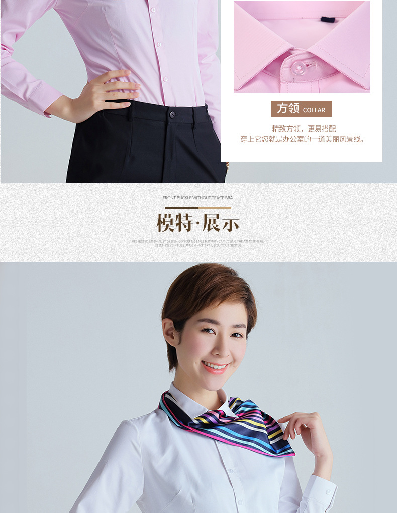 新款女士方领长袖衬衫商务工作服定制LOGO女职业装白衬衣一件代发详情图9