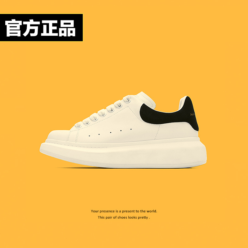 2020秋季新款麦昆小白鞋男真皮厚底情侣运动板鞋秋冬内增高男鞋K