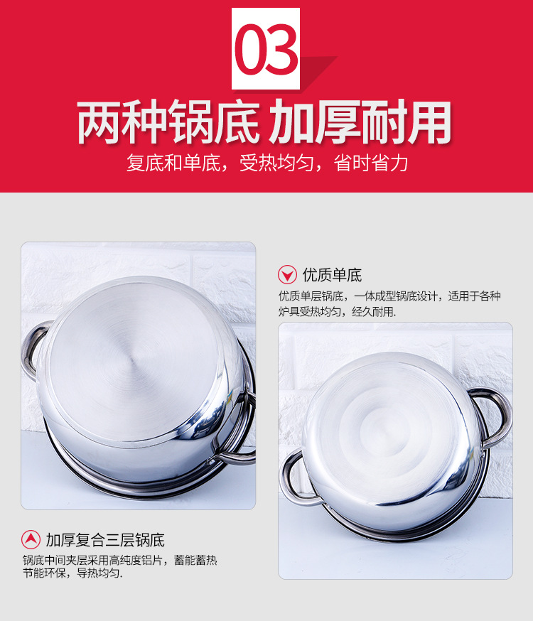 多用双耳汤锅1_05.jpg