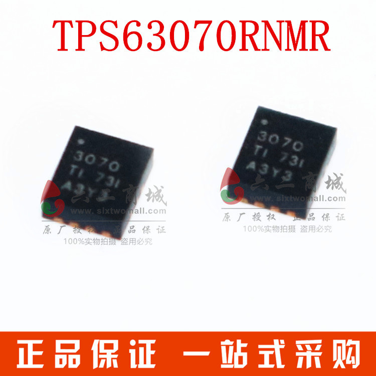 TPS63070RNMR