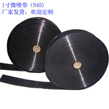 N45΢���� �S��ֱ���r�I��ȇ�ˮ�� 1��3��5��PE���r��ˮ��