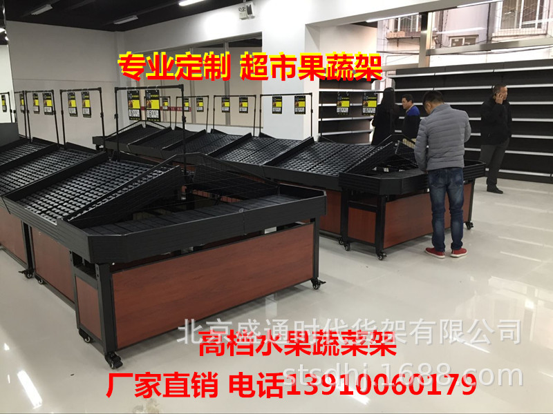 北京水果蔬菜店展示架超市果蔬架双层菜架金属超市货架水果展示架|ms