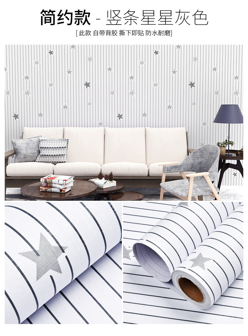 竖条星星灰色.jpg