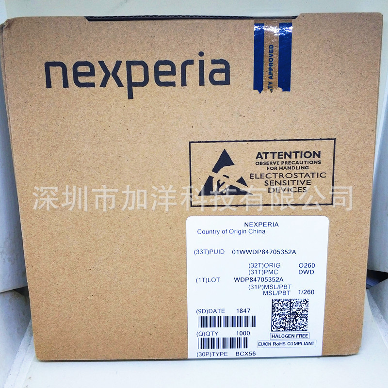 BCX56(BH) BCX56-10(BK) BCX56-16(BL) SOT-89 NPN三极管-阿里巴巴