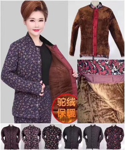 �ﶬ�������֋�����aŮ�b�q����200��ӷ�60���̼ӽq�_�����\
