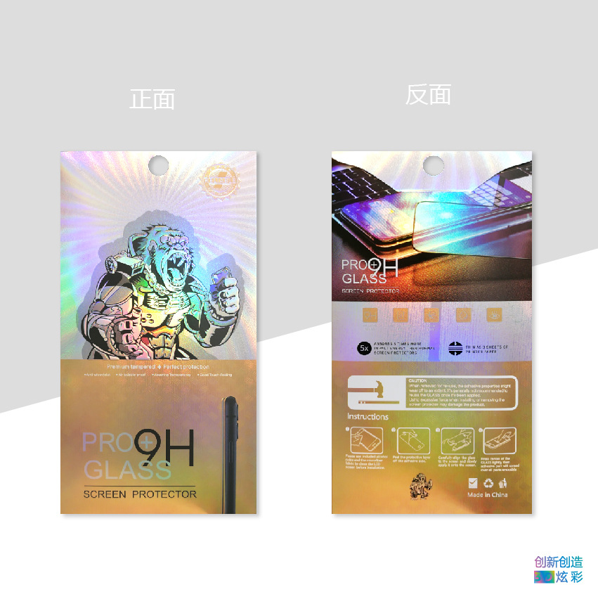 新工艺钢铁猩猩大 手机款-08