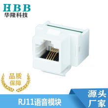 厂家直销RJ11 CAT3语音正泰电话四芯模块UTP CAT3 KEYSTONE JACK