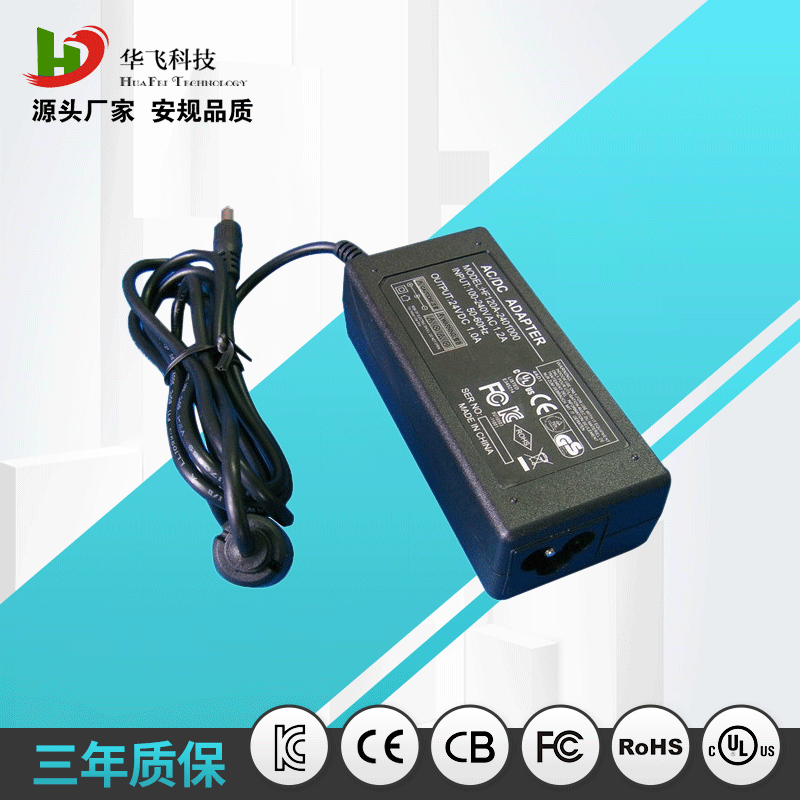 批发澳洲SAA C-Tick认证电源 24V1A24W电源适配器 LED灯条电源