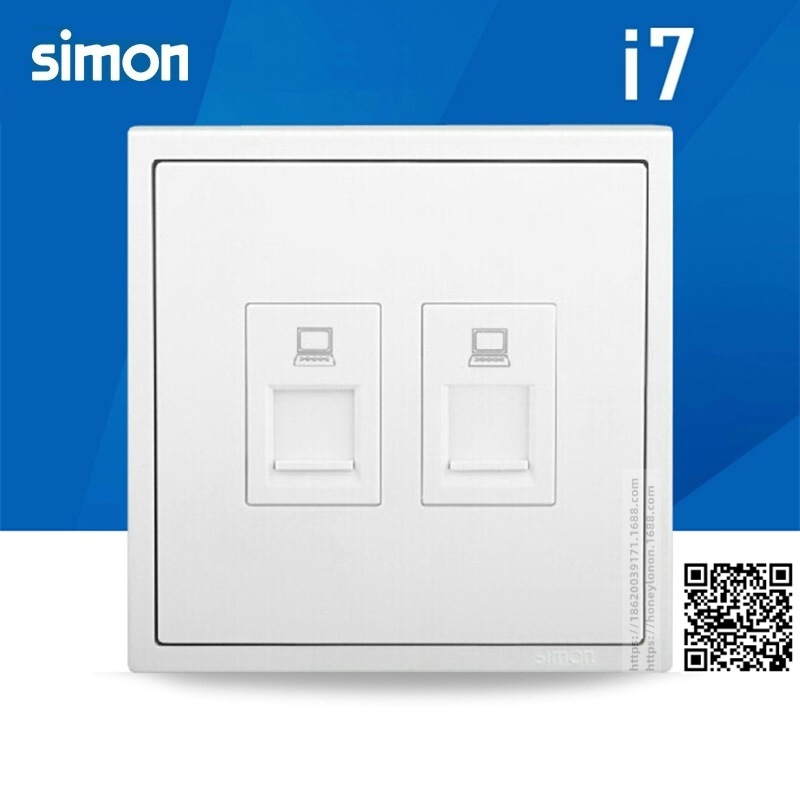 simon/西蒙 i7系列 二位电脑插座(六类)(含边框)705628