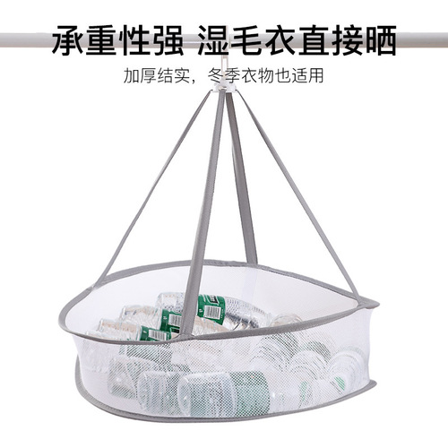 Clothes drying net, double-layer clothes drying net, socks, underwear, sweaters, anti-deformation flat mesh bag, clothes basket, drying net
