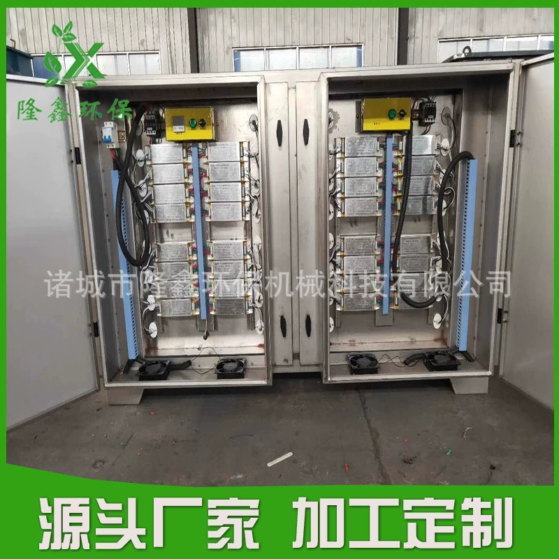 Оборудование для дезодорации ионов обработка отработанных газов промышленная пылепоглощающая очистка сточных вод Дезодорация оборудование для защиты окружающей среды оборудование для дезодорации ионов