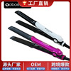 Manufactor Hair straightener Splint Straight hair Curls Dual use Straight clip Bangs Hair stick Curlers wholesale