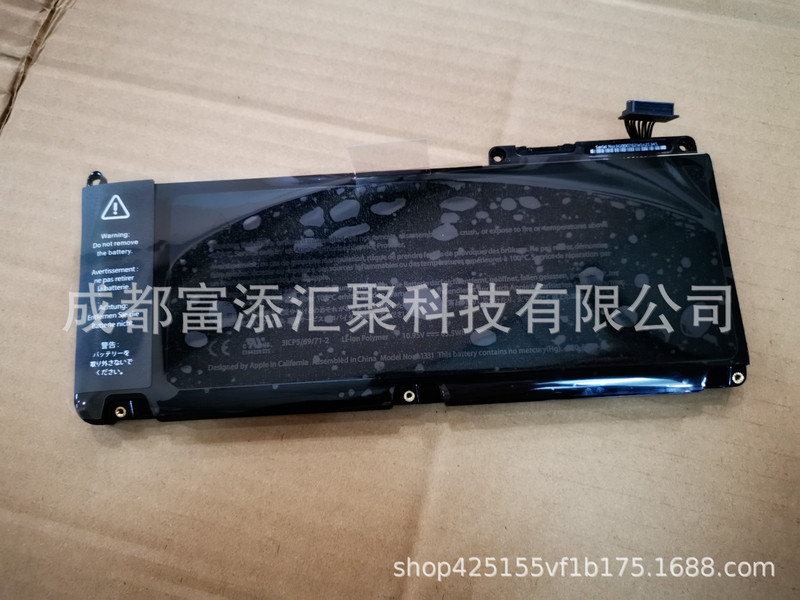 For Apple computer MacBook A1331 MC516 MC207 A1342 laptop battery