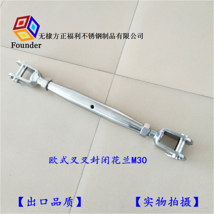 优品推荐大规格不锈钢欧式叉叉封闭花兰螺丝，大规格封闭花兰M30