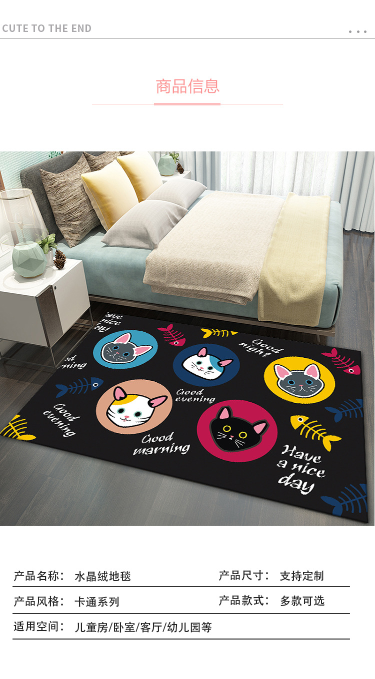 地毯地垫,卡通地毯,可爱地垫,客厅地毯,厨房地毯,进门垫,卧室地垫,浴室地毯